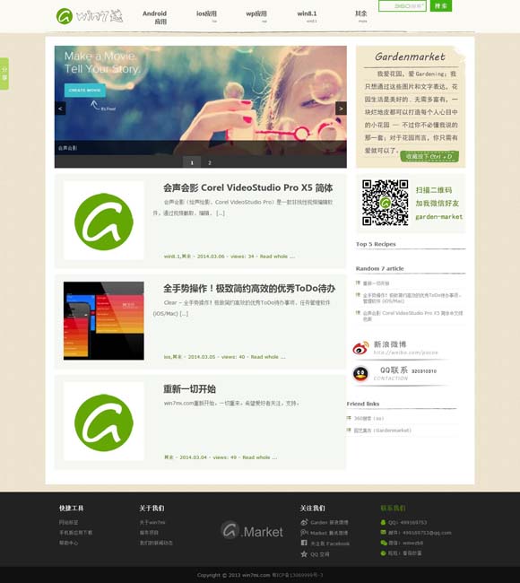 澳门6合开彩开奖直播现场今晚开奖结果是什么 “现代聊斋”中反思“虚拟情感”