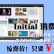 香港资料大全正版资料图片2023